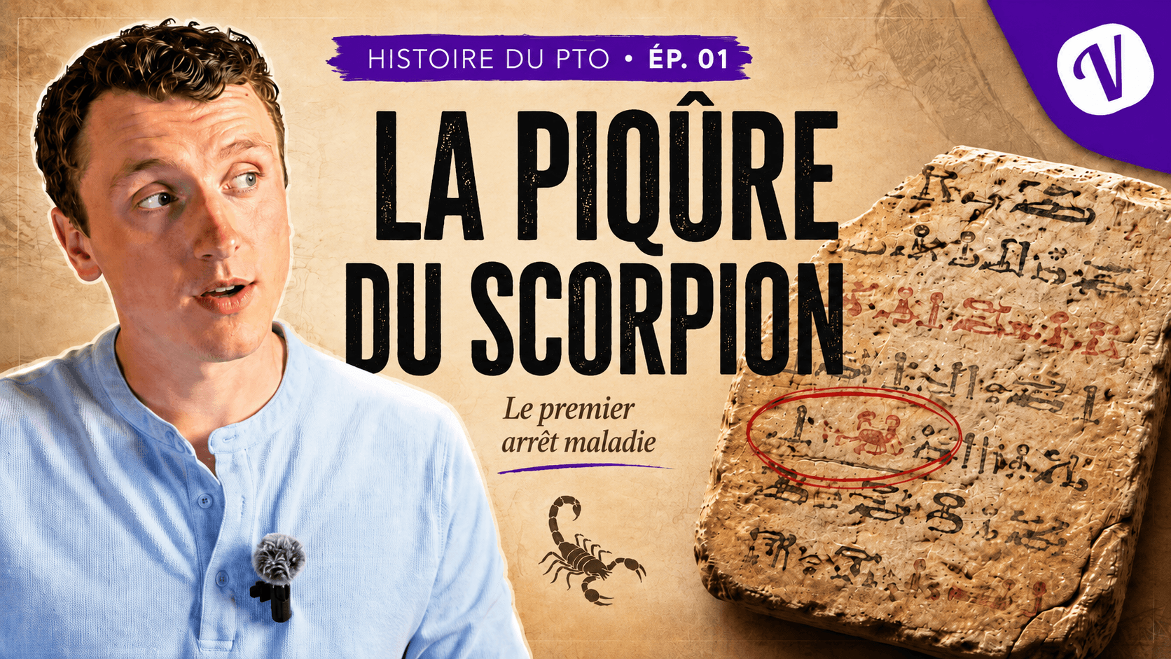 L'Histoire du PTO | Épisode 1