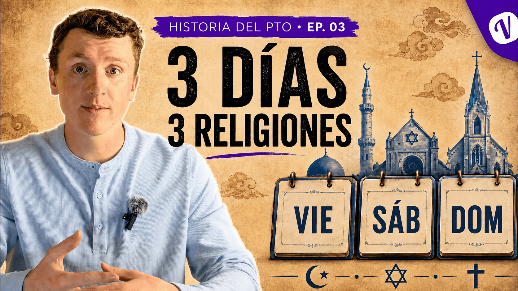 La Historia del PTO | Episodio 3